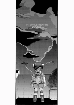 Page 3 of Boku Tachi, MMR da yo.