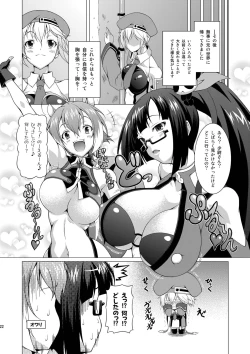 Page 22 of Ran ☆ Bato - Round 2