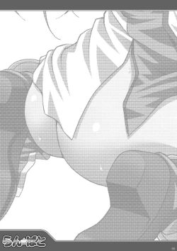 Page 5 of Ran ☆ Bato - Round 2