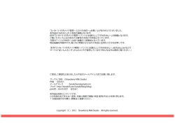 Page 15 of Himitsu no O Maid Cafe Plus| Nasty Maid Cafe+