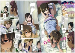 Page 7 of Himitsu no O Maid Cafe Plus| Nasty Maid Cafe+