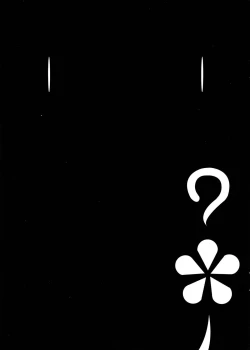 Page 15 of Sekai de Ichiban no...