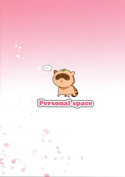 Page 18 of Sekai de Ichiban no...