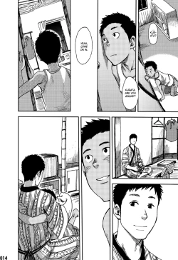 Page 13 of Saihate no Amrit 1