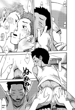 Page 26 of Saihate no Amrit 1