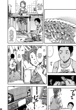 Page 7 of Saihate no Amrit 1