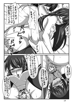 Page 15 of I Love You