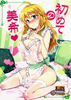 Page 1 of Hajimete no Miki