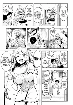 Page 4 of Hajimete no Miki