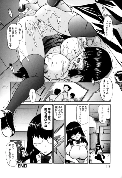 Page 123 of Senpai no Dorei Desu