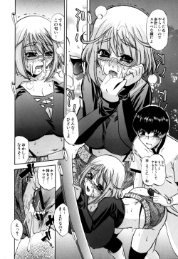 Page 165 of Senpai no Dorei Desu