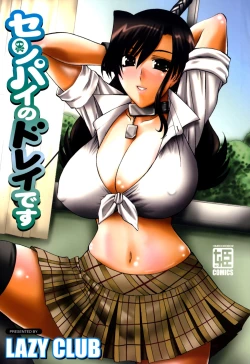 Page 6 of Senpai no Dorei Desu