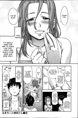 Page 16 of Hamachii and Misaki-san