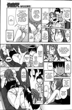 Page 3 of Hamachii and Misaki-san