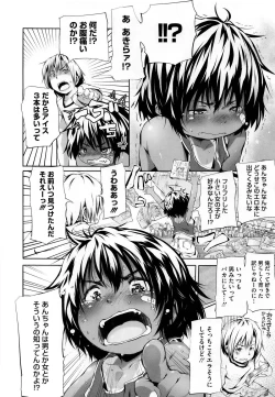 Page 106 of PETA! Vol. 04