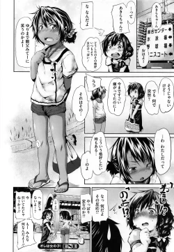 Page 124 of PETA! Vol. 04