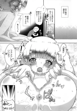 Page 139 of PETA! Vol. 04