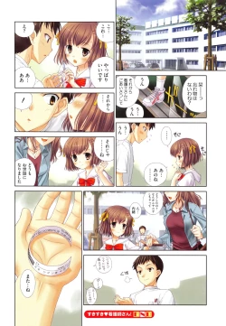 Page 36 of PETA! Vol. 04