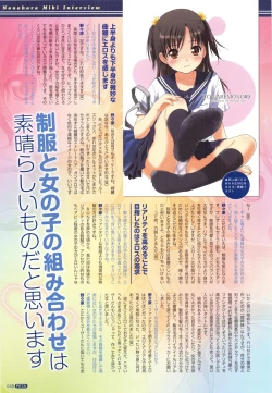 Page 51 of PETA! Vol. 04