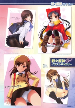 Page 54 of PETA! Vol. 04