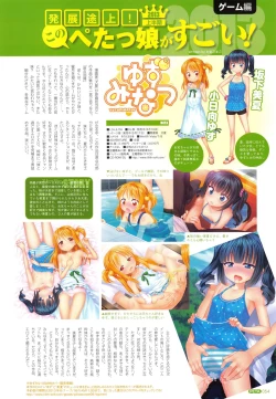 Page 56 of PETA! Vol. 04