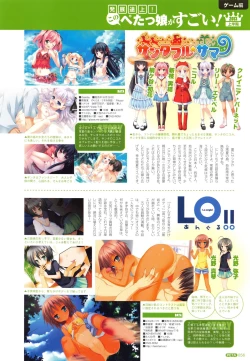 Page 58 of PETA! Vol. 04