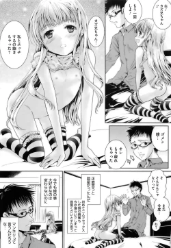 Page 71 of PETA! Vol. 04