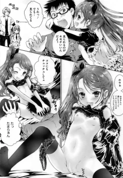 Page 76 of PETA! Vol. 04