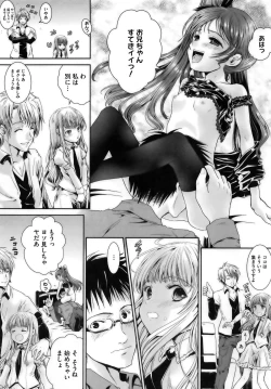 Page 77 of PETA! Vol. 04