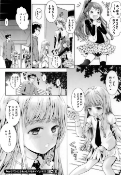 Page 86 of PETA! Vol. 04