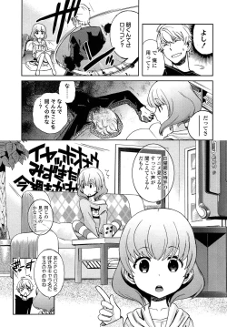 Page 123 of COMIC LO 2013-09 Vol.114