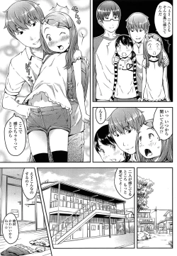 Page 31 of COMIC LO 2013-09 Vol.114