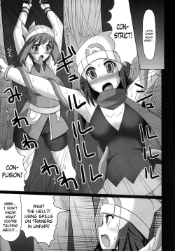 Page 6 of Double Battle de Daijoubu!! Kamo... | Double Battles Are No Problem! Probably...