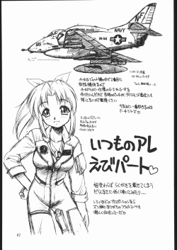 Page 60 of Amakudari