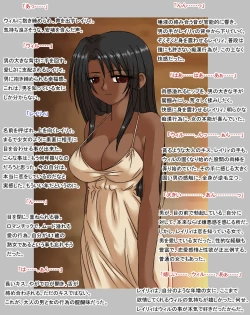 Page 2 of Keikoku no Machi 3