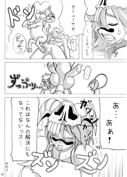 Page 15 of Burichichi