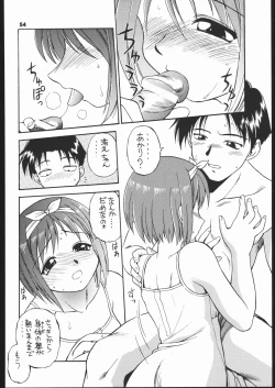 Page 53 of Himawari