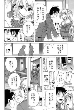 Page 135 of Nedari Midara