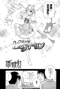 Page 148 of Nedari Midara