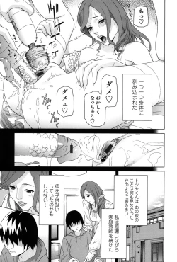 Page 14 of Nedari Midara