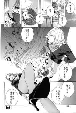 Page 197 of Nedari Midara