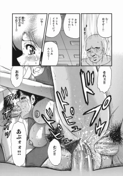 Page 64 of Goukan Hanzai - Rape Crime