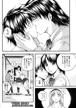 Page 128 of COMIC MUJIN 2006-03