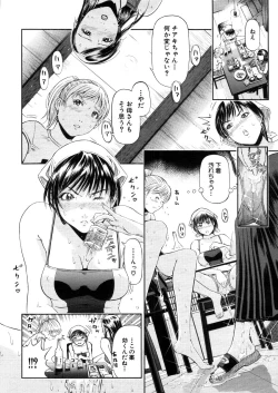 Page 138 of COMIC MUJIN 2006-03