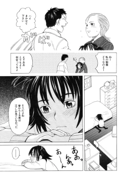 Page 13 of COMIC MUJIN 2006-03