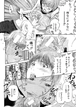 Page 144 of COMIC MUJIN 2006-03