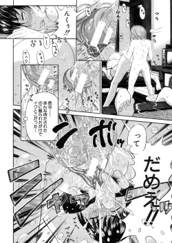 Page 164 of COMIC MUJIN 2006-03