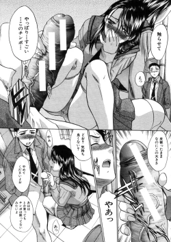 Page 290 of COMIC MUJIN 2006-03