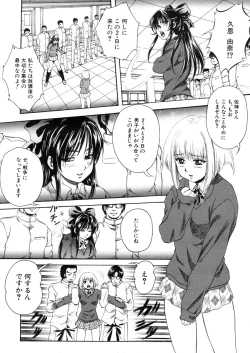 Page 39 of COMIC MUJIN 2006-03