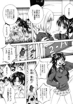 Page 40 of COMIC MUJIN 2006-03